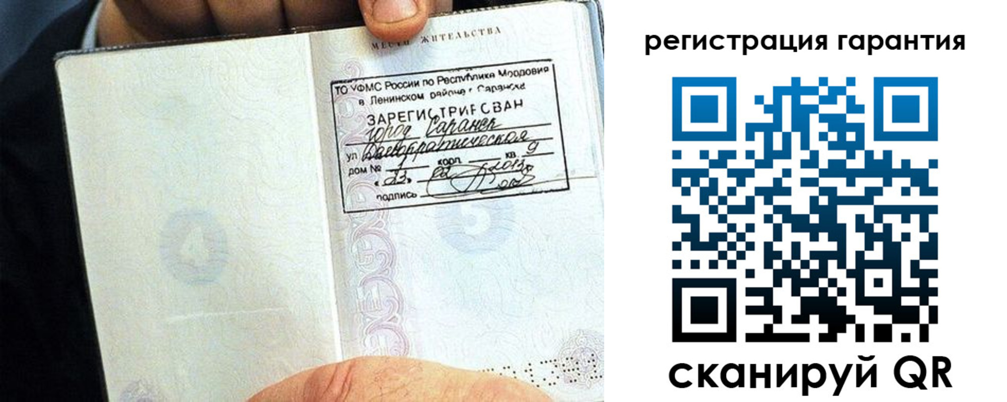 регистрация для школы в Тамбовской области