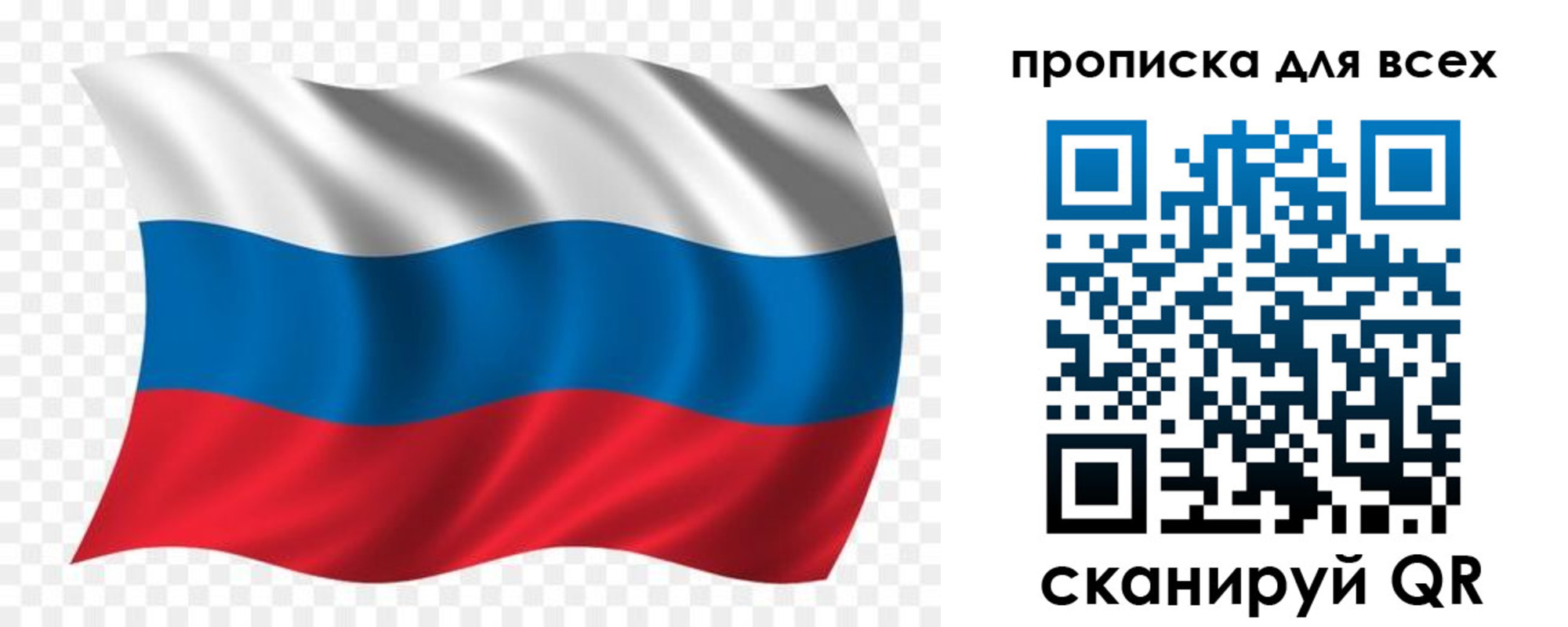 миграционный учет в Тамбовской области
