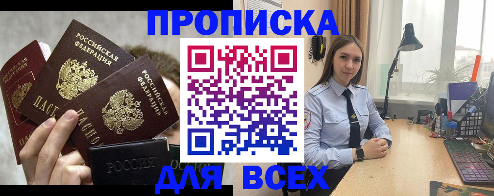 временная регистрация госуслуги в Тамбовской области