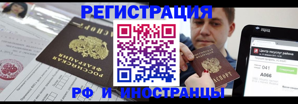 регистрация в Тамбовской области
